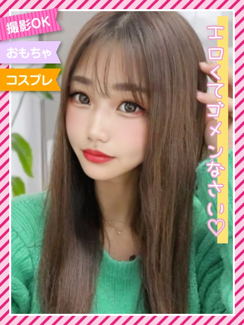 ☆しえる☆のイメージパネル