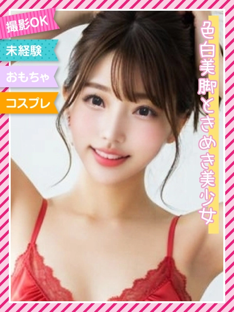 ☆しおん☆のイメージパネル