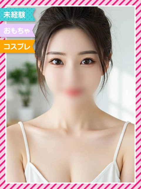 ☆えりな☆のイメージパネル