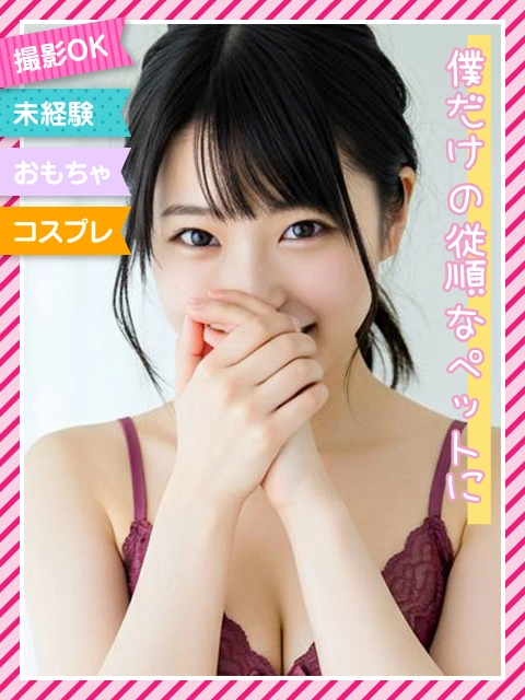 ☆まのん☆のイメージパネル