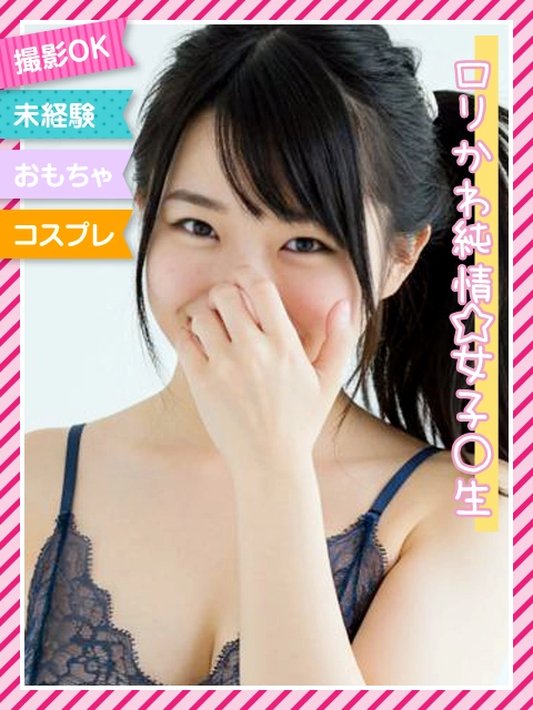 ☆ことこ☆のイメージパネル