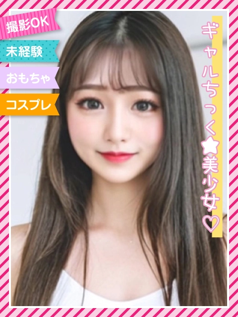 ☆あゆみ☆のイメージパネル