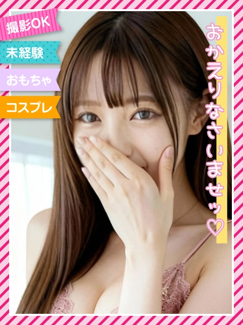 ☆ころん☆のイメージパネル