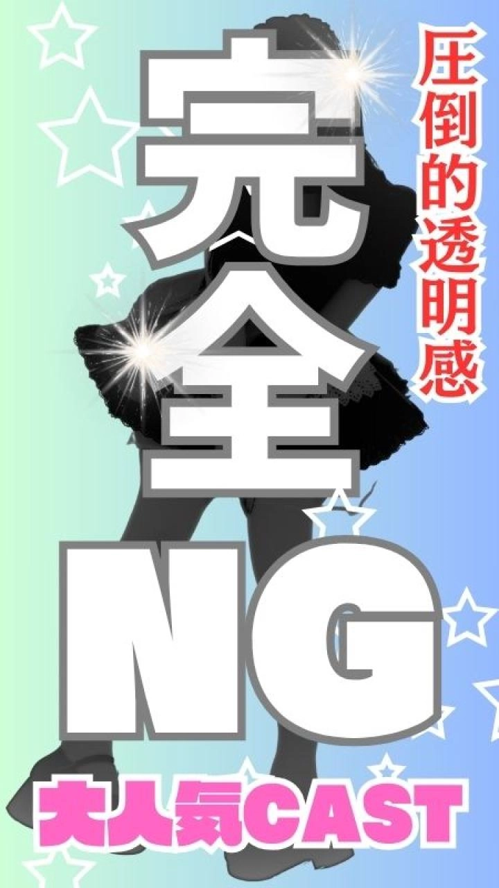 九姫 おきくのイメージパネル