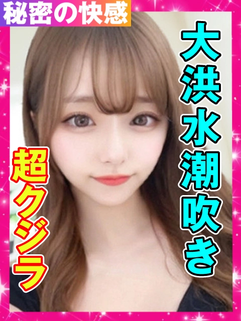 みき☆のイメージパネル