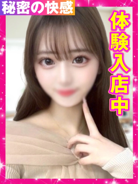 ひみつ☆のイメージパネル