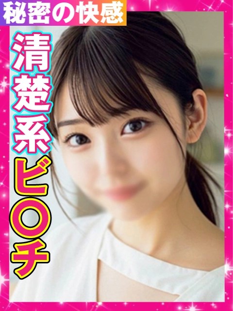 りく☆のイメージパネル
