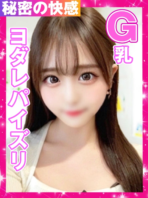 あゆ☆のイメージパネル