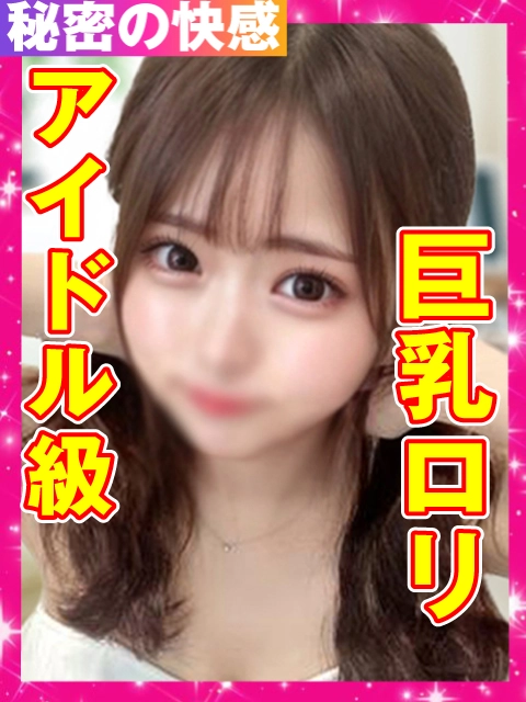 みる☆のイメージパネル