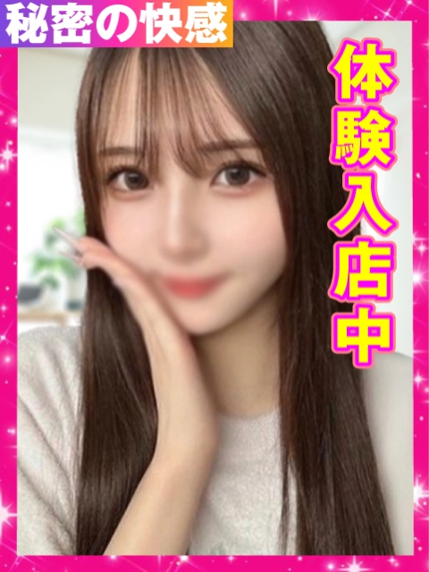 るな☆のイメージパネル