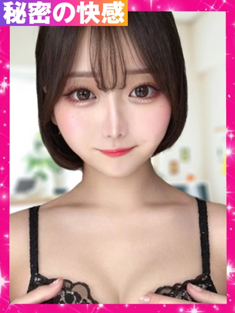 きなこ☆のイメージパネル