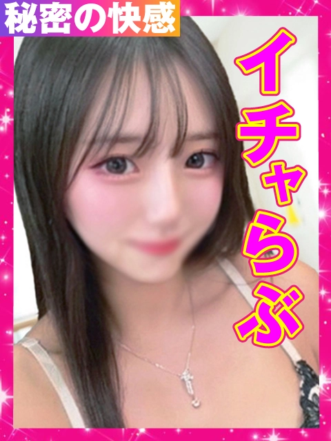 のぞみ☆のイメージパネル