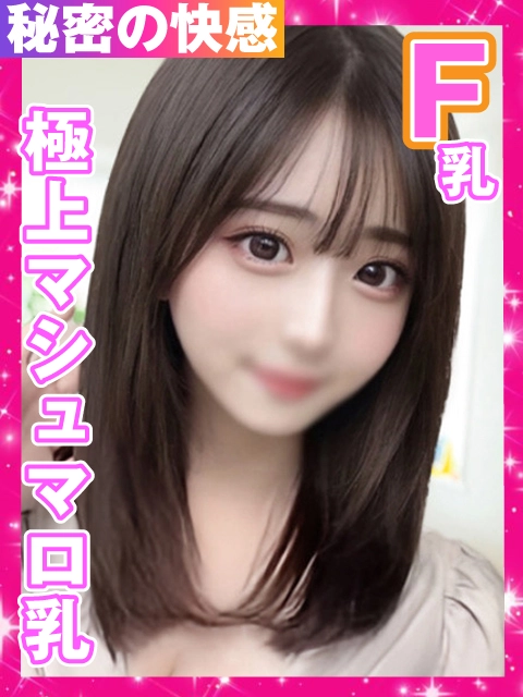 ひろか☆のイメージパネル