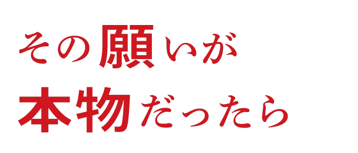 デリバリーヘルスSAMPLE