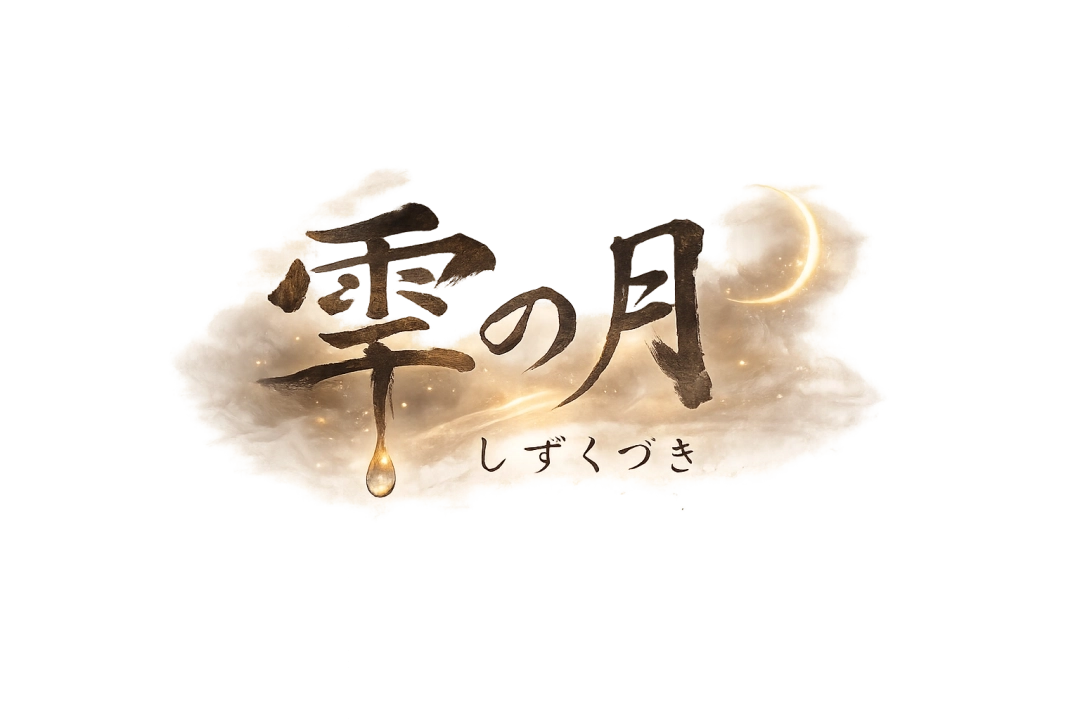 サンプルブログ