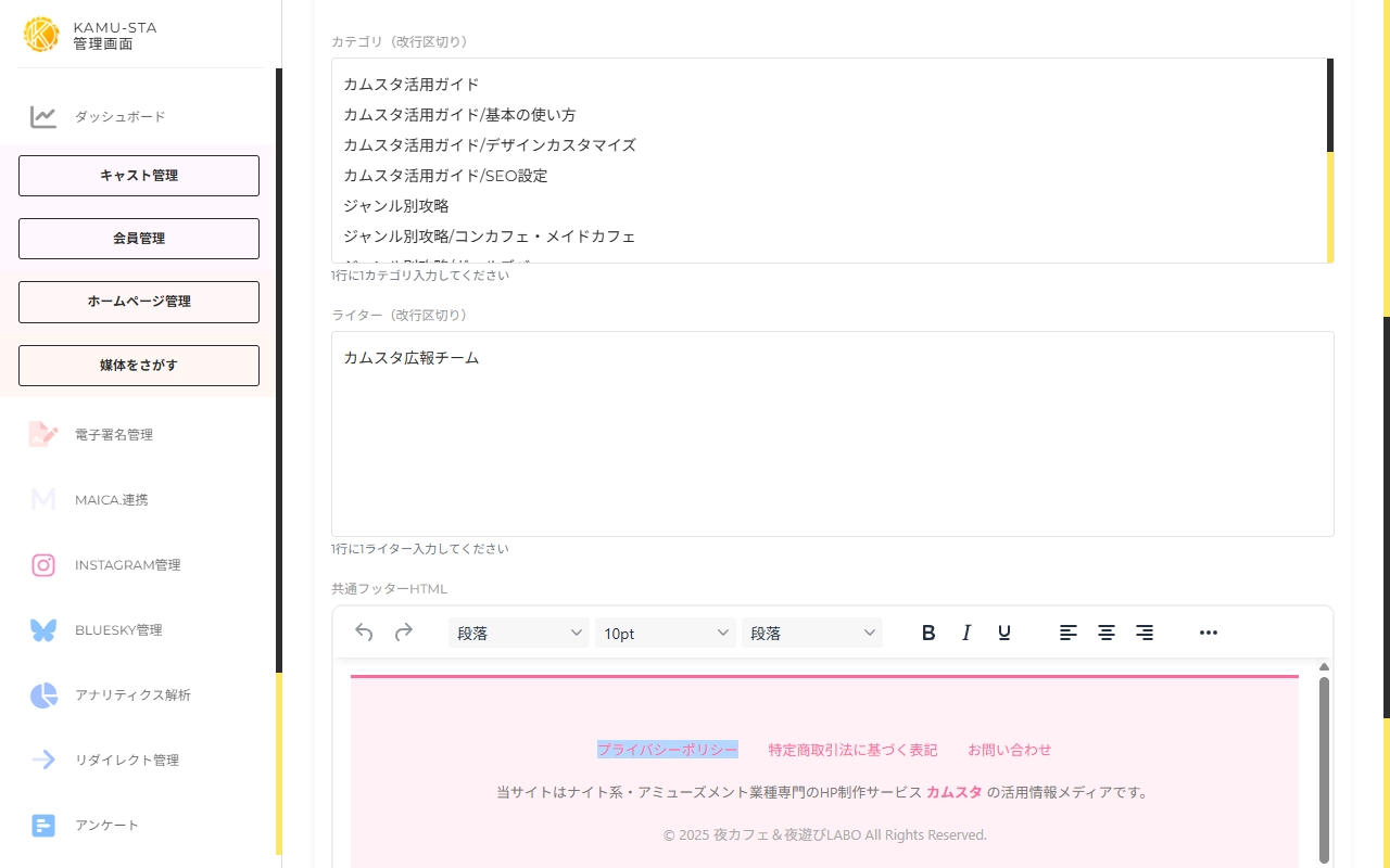 動画を設定する