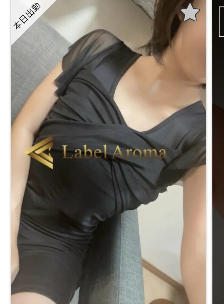 Label Aroma⭐️高知メンズエステ❣️@Label_Aroma